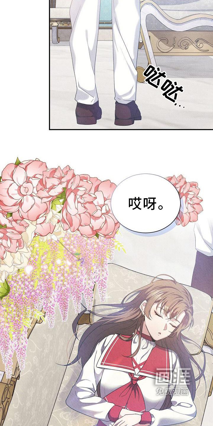 第15章：疲惫
