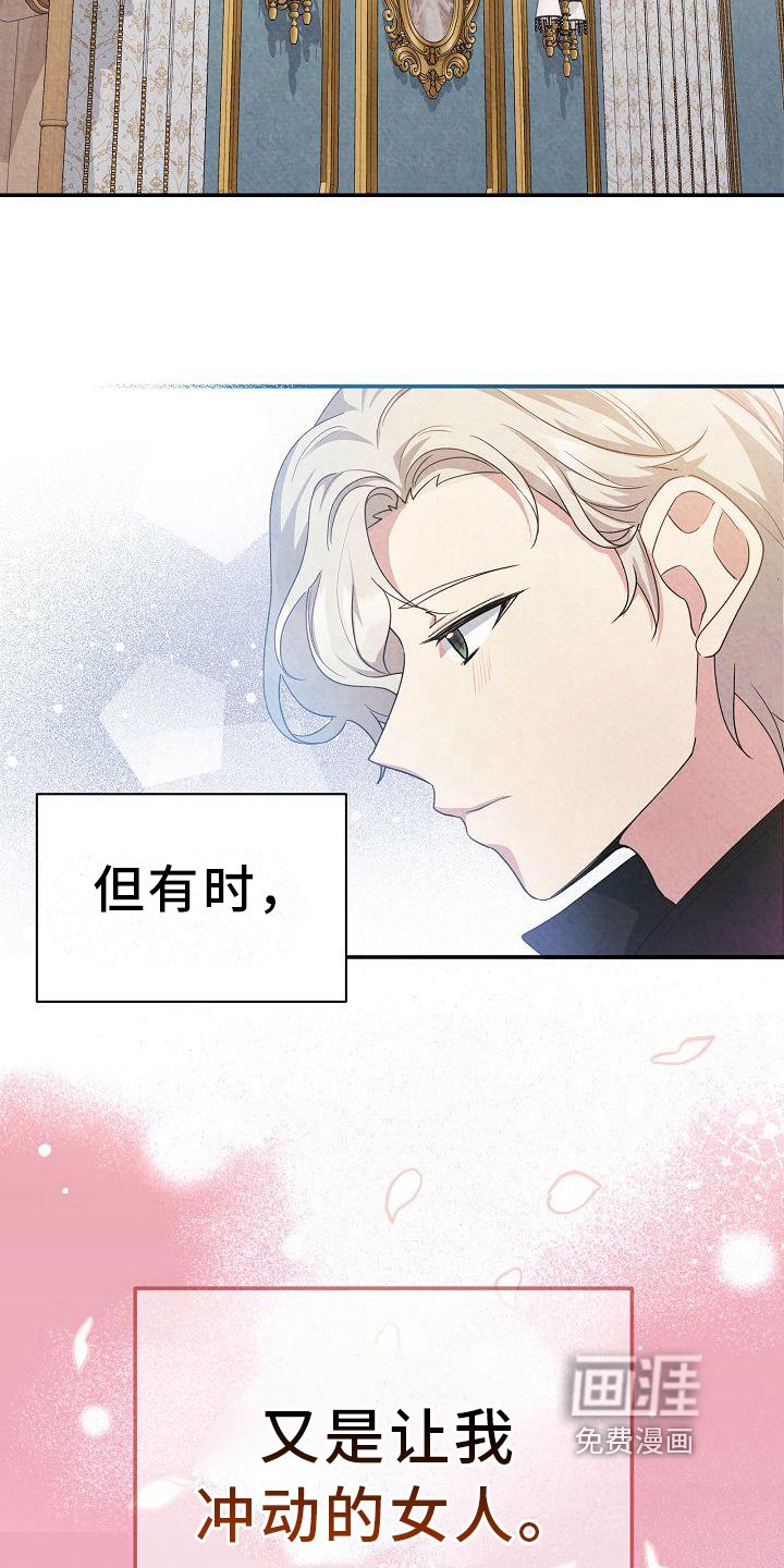 第15章：疲惫