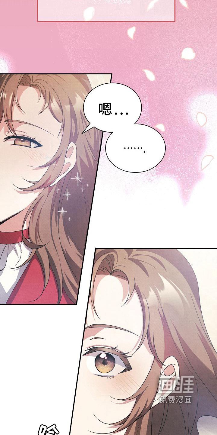 第15章：疲惫