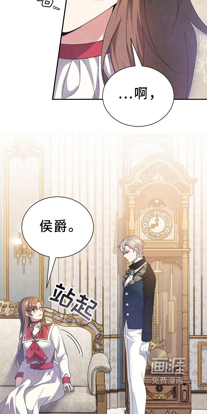 第15章：疲惫