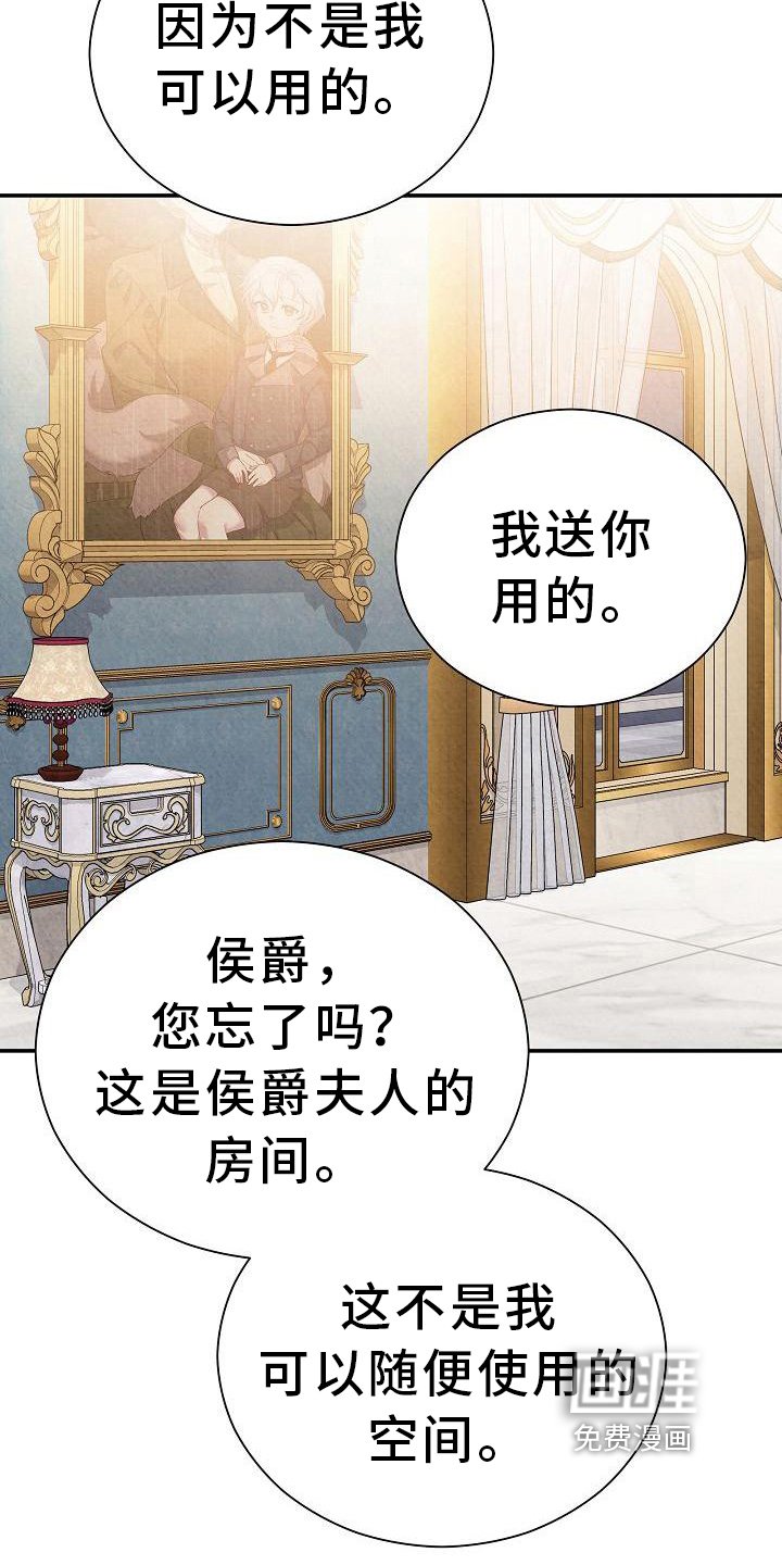 第15章：疲惫
