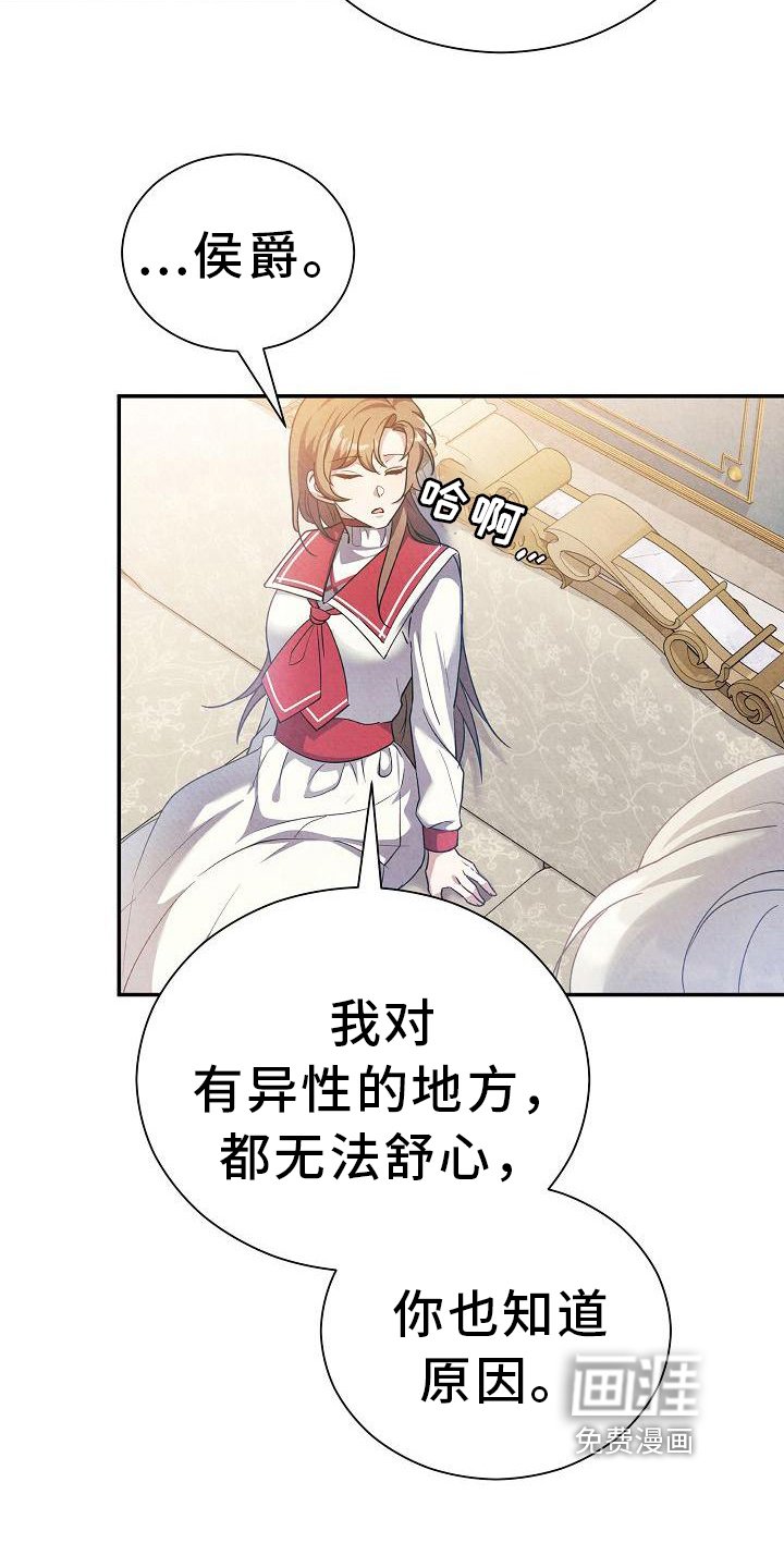 第16章：亲自确认