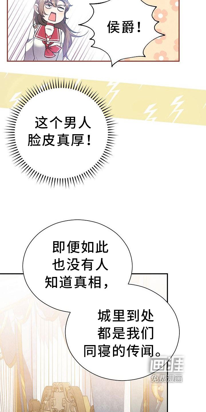 第16章：亲自确认