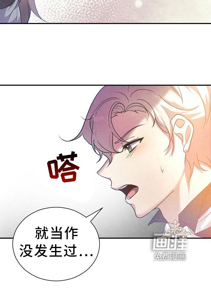 第16章：亲自确认