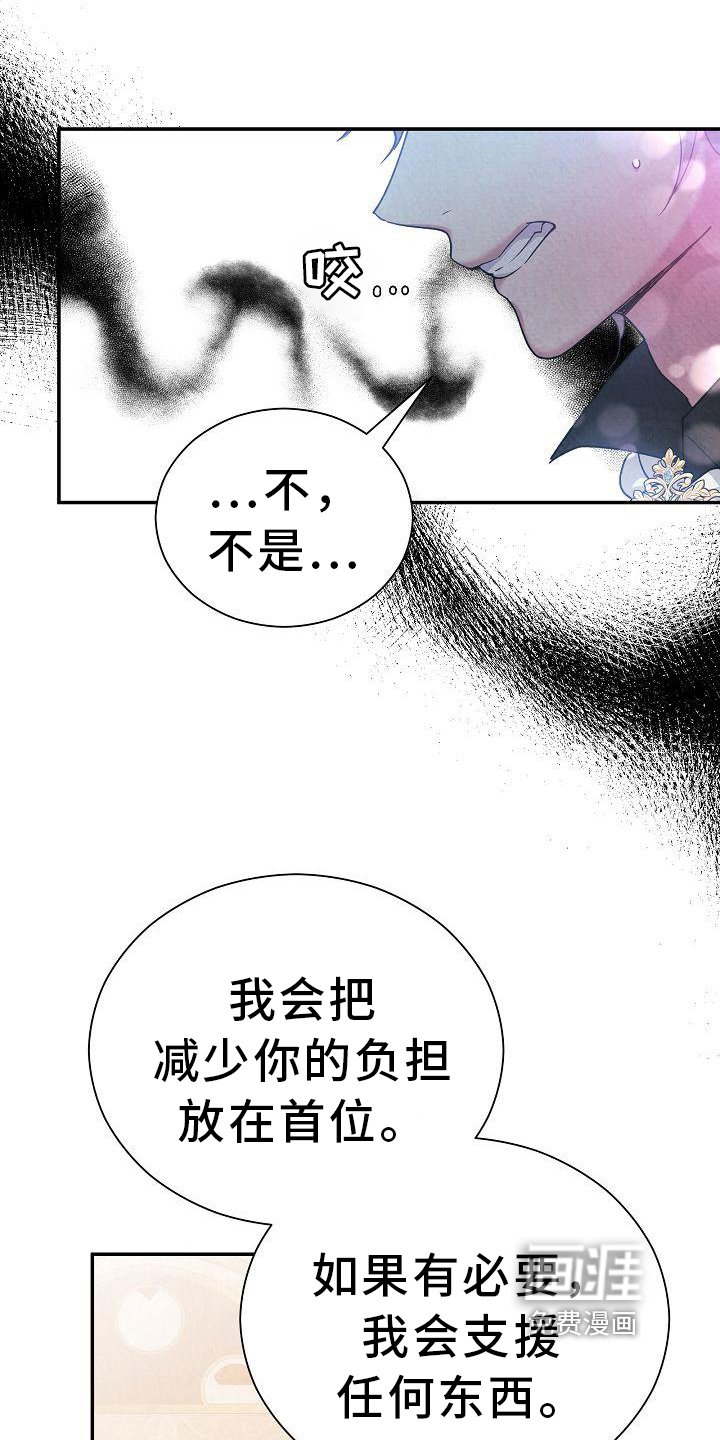 第16章：亲自确认