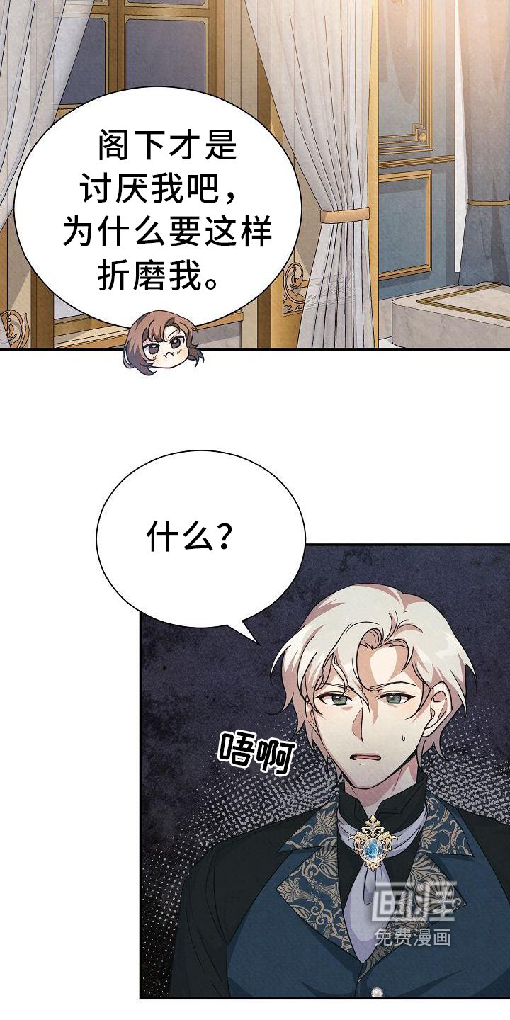 第16章：亲自确认