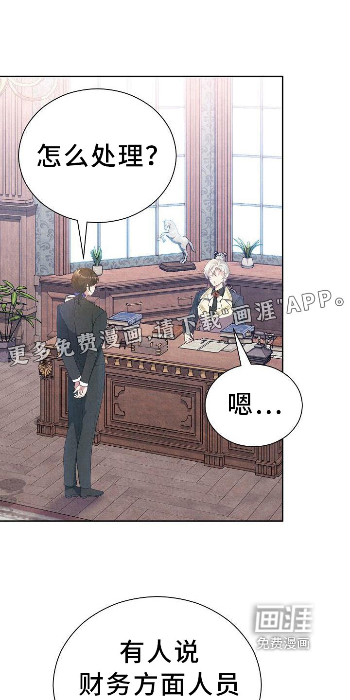 第18章：沉迷