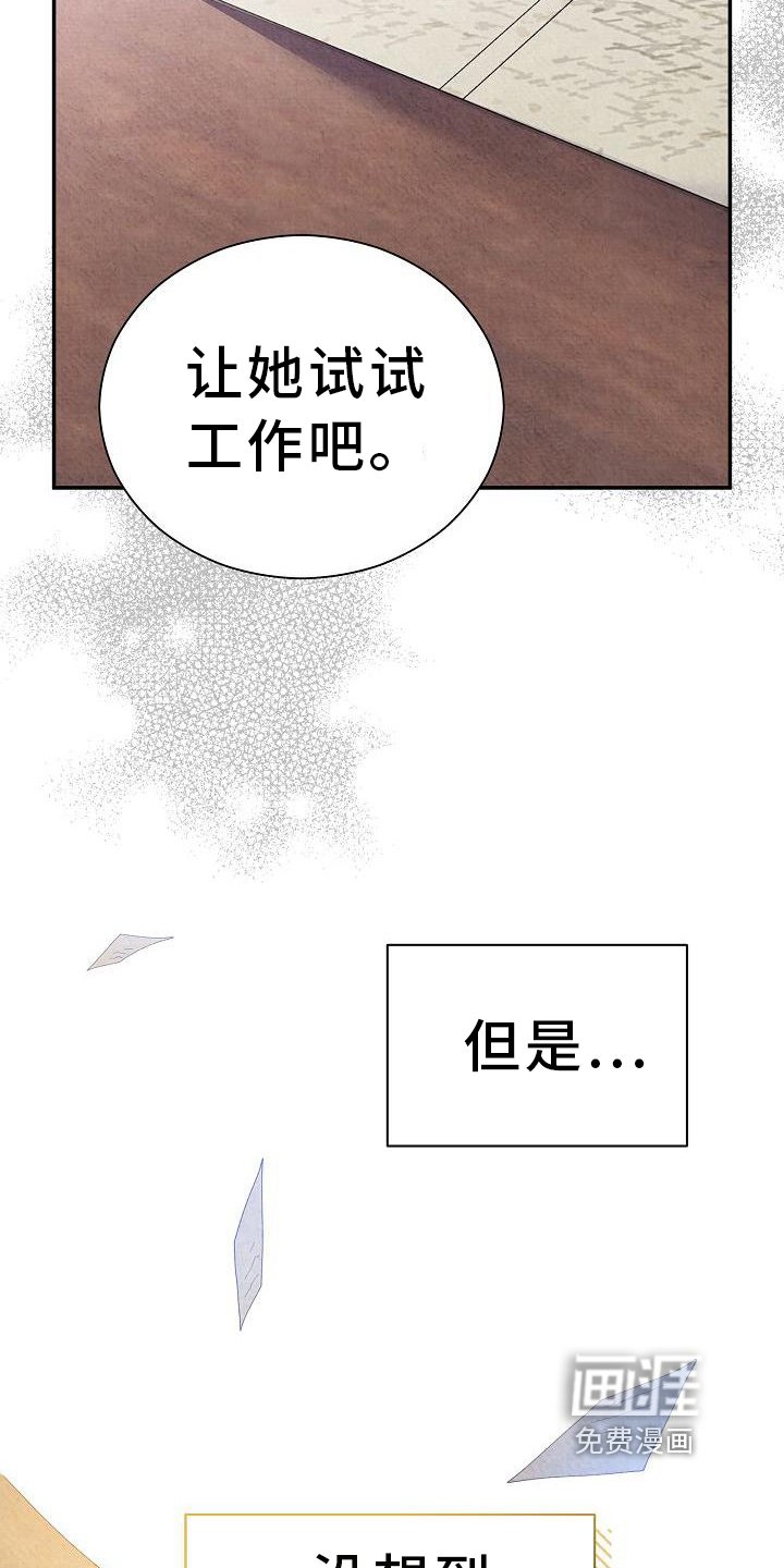 第18章：沉迷