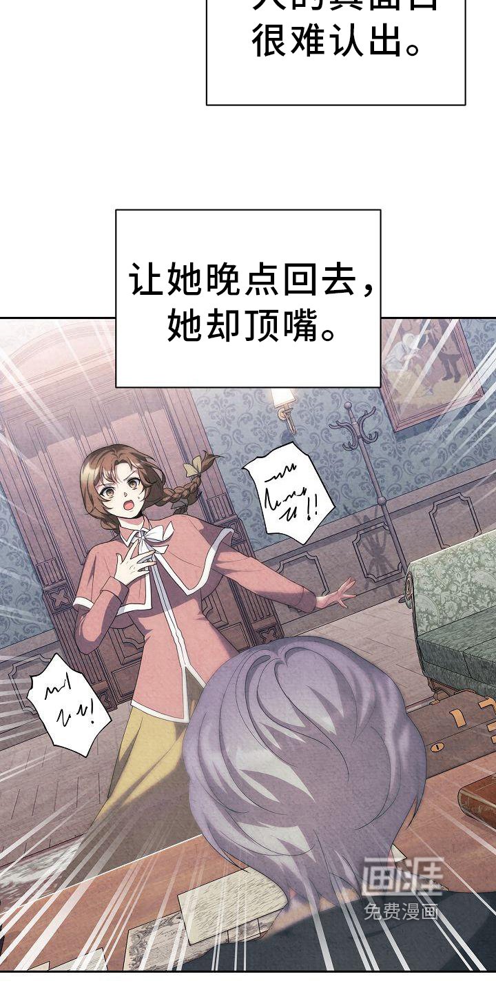 第18章：沉迷