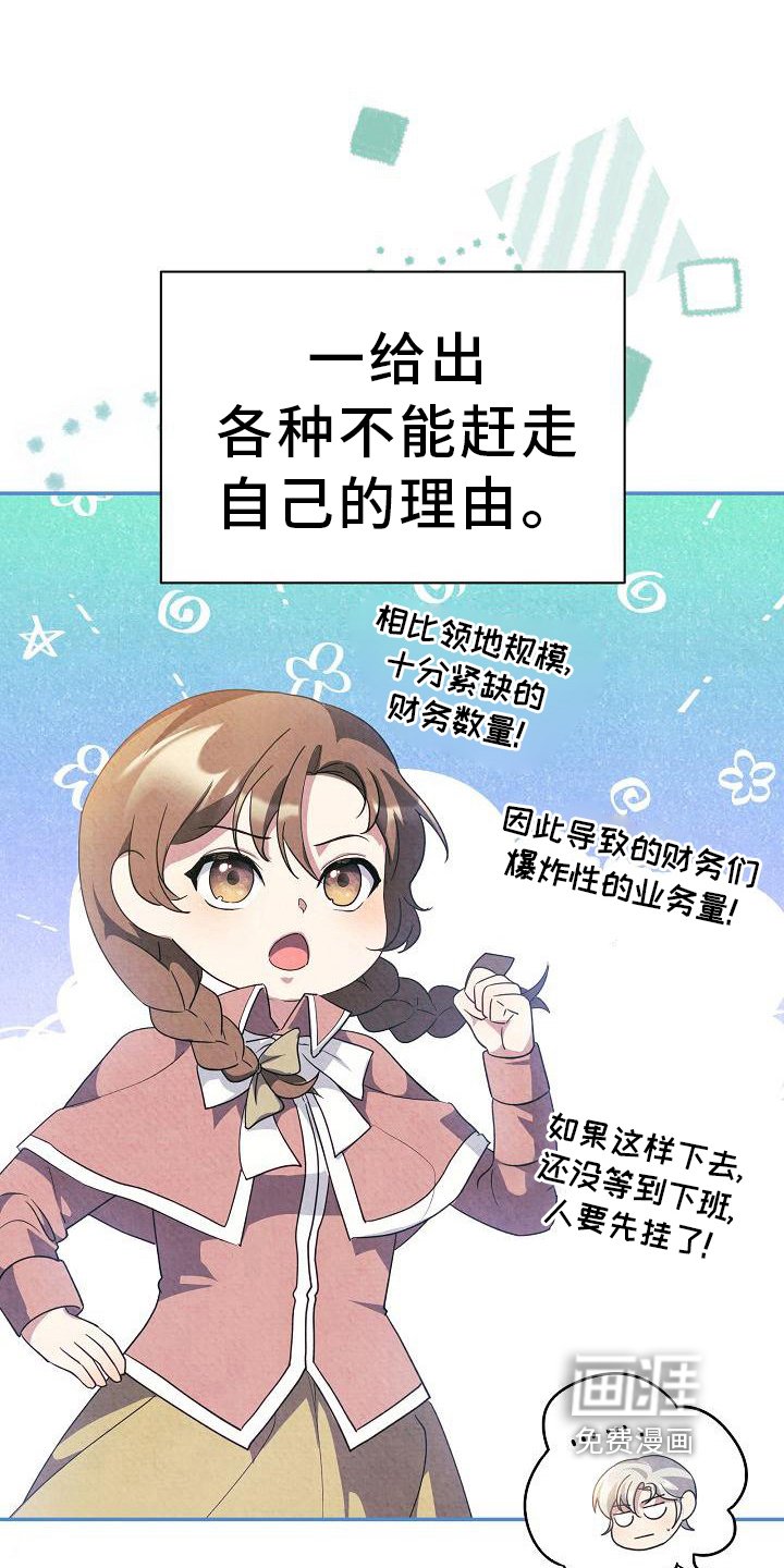 第18章：沉迷