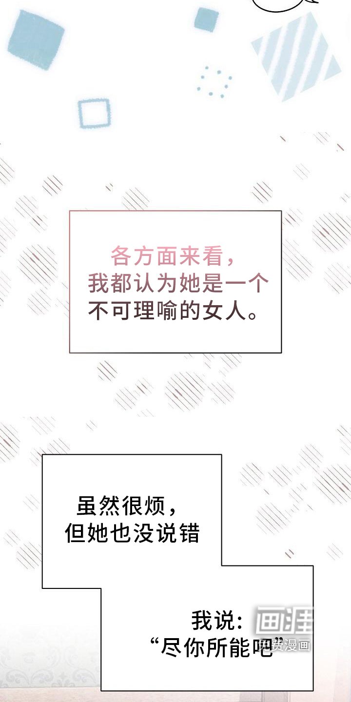 第18章：沉迷