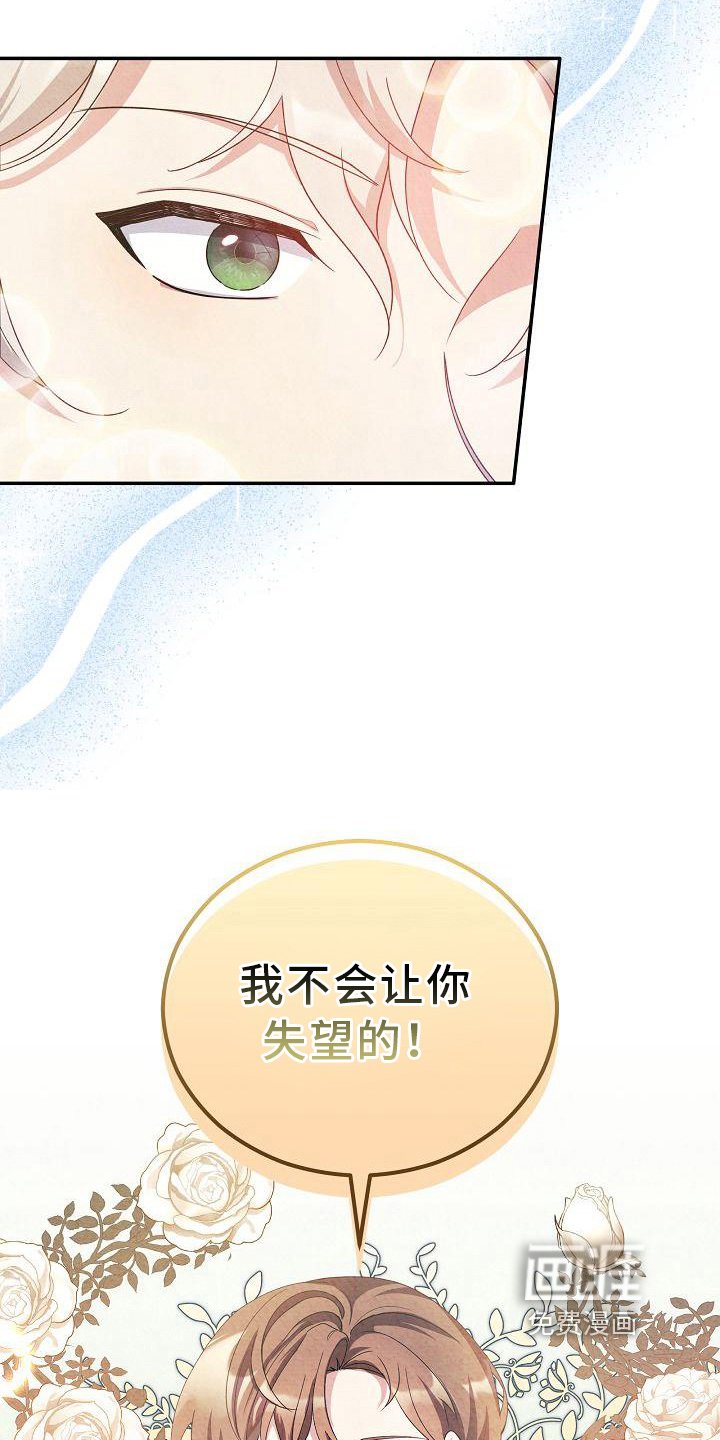第18章：沉迷
