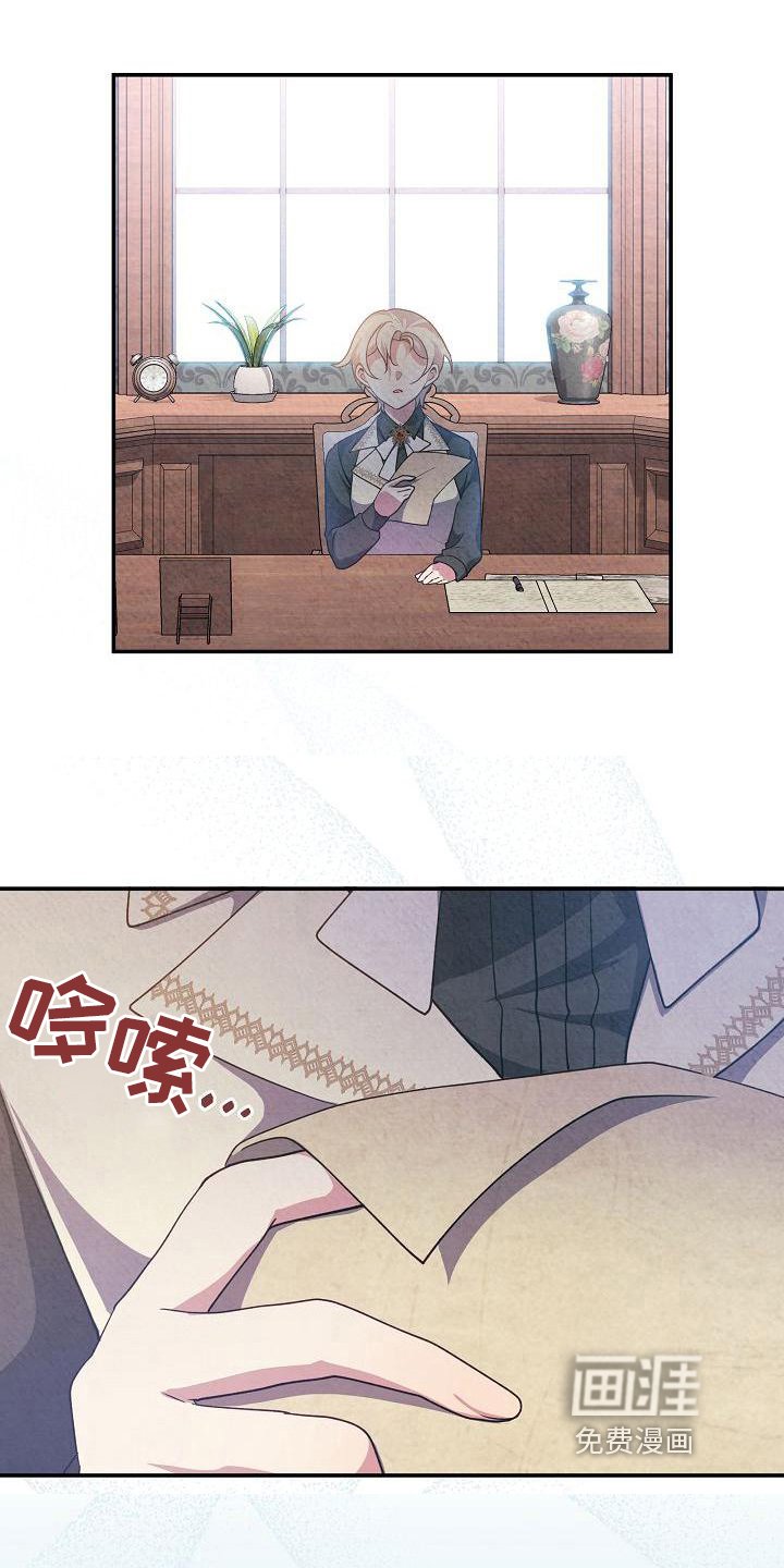 第18章：沉迷