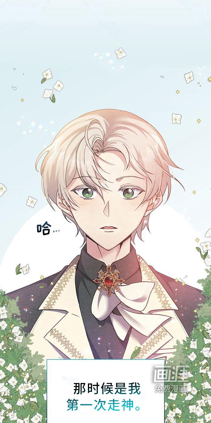 第18章：沉迷