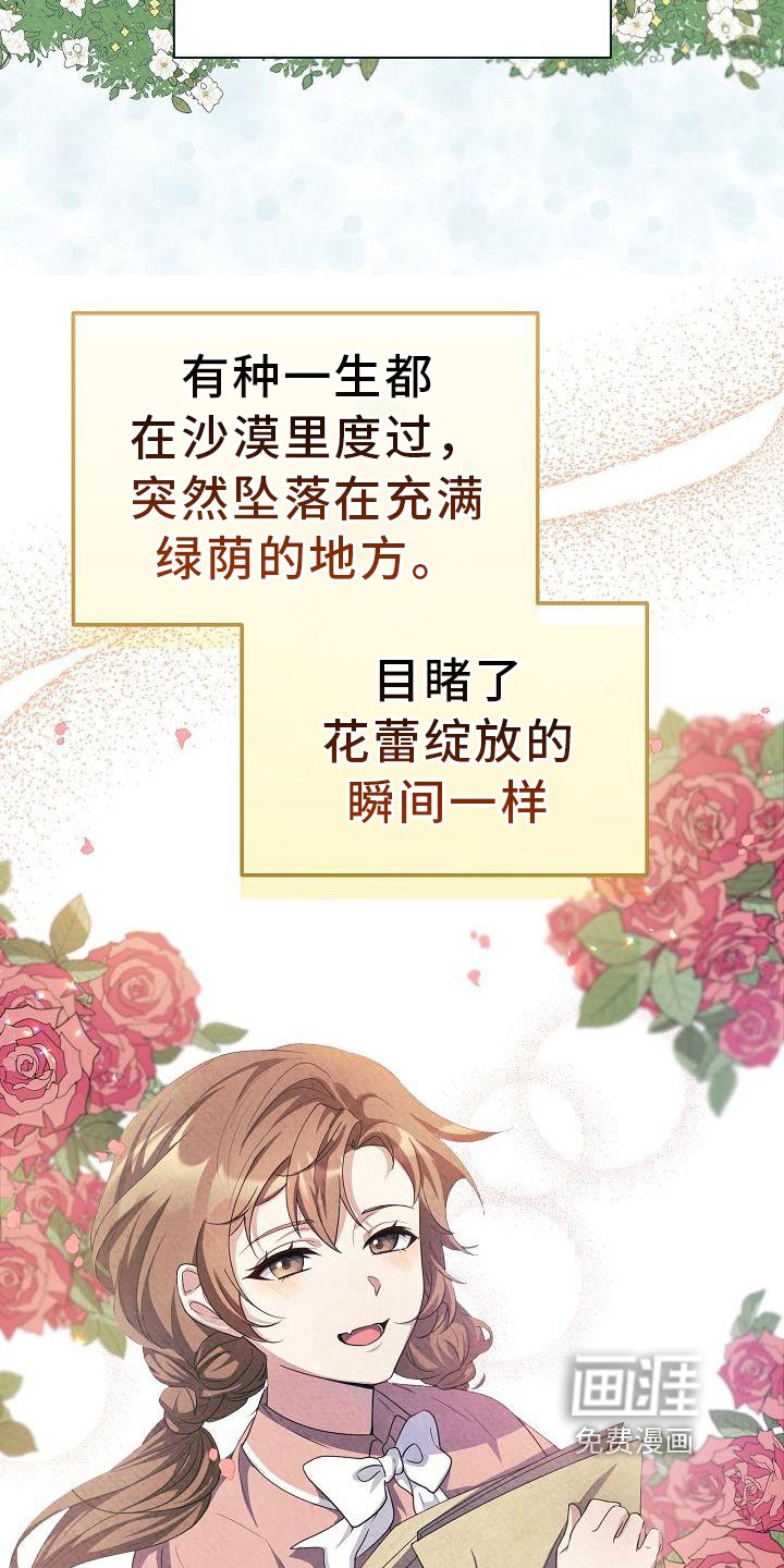 第18章：沉迷