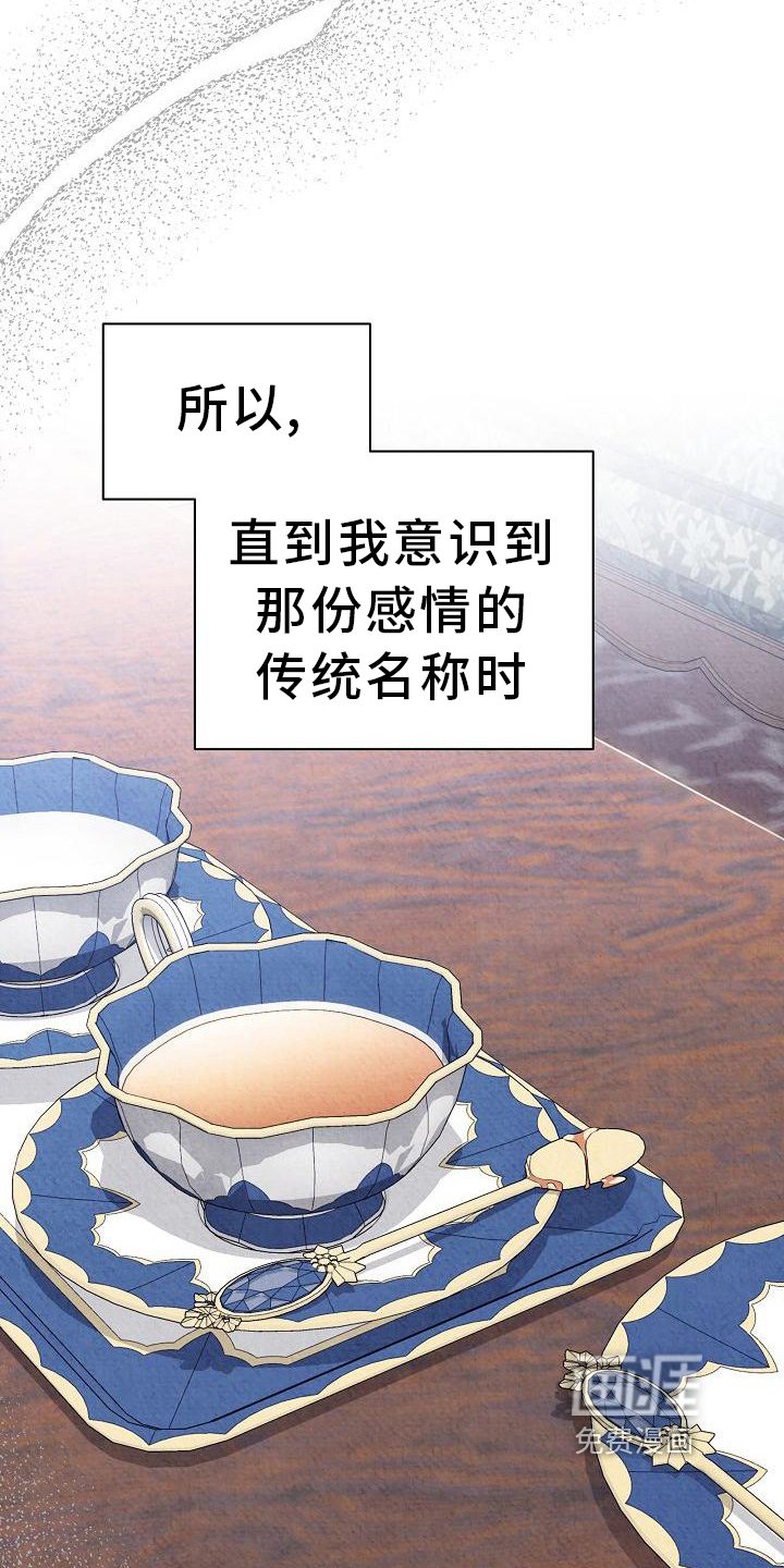 第18章：沉迷