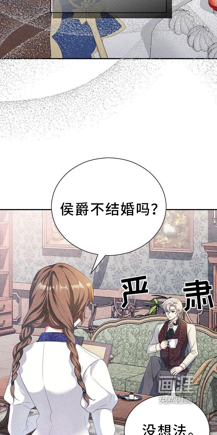 第18章：沉迷
