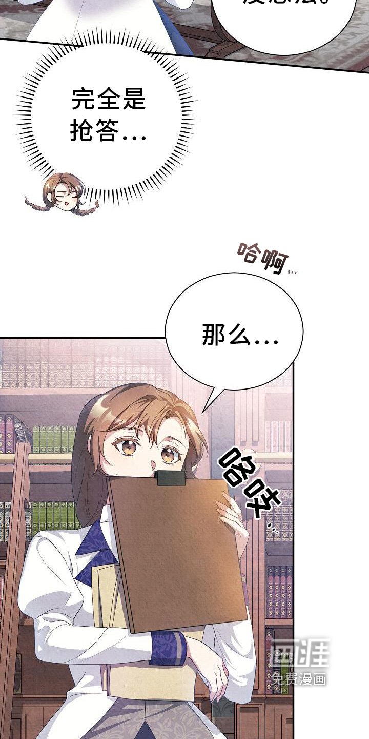 第18章：沉迷