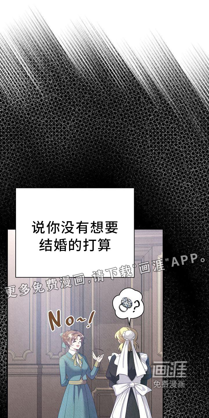 第19章：期望