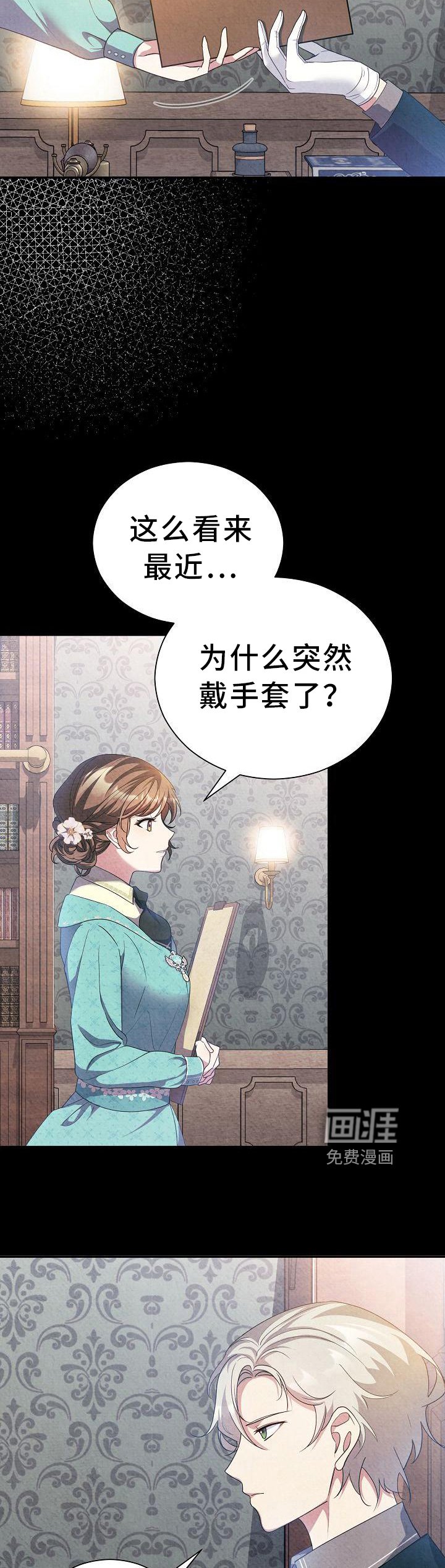 第19章：期望