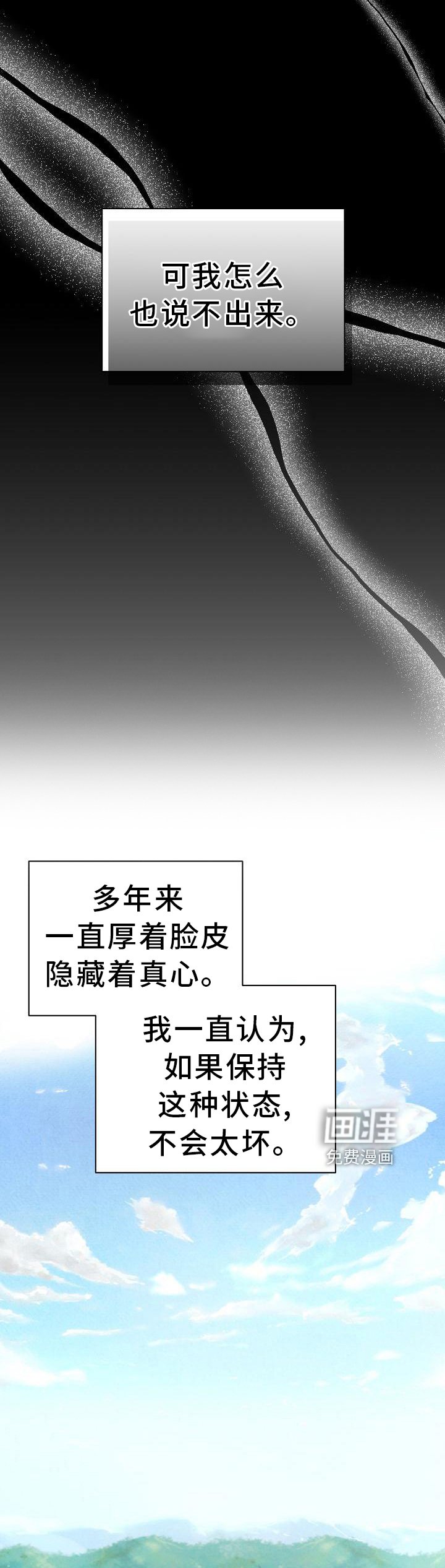 第19章：期望