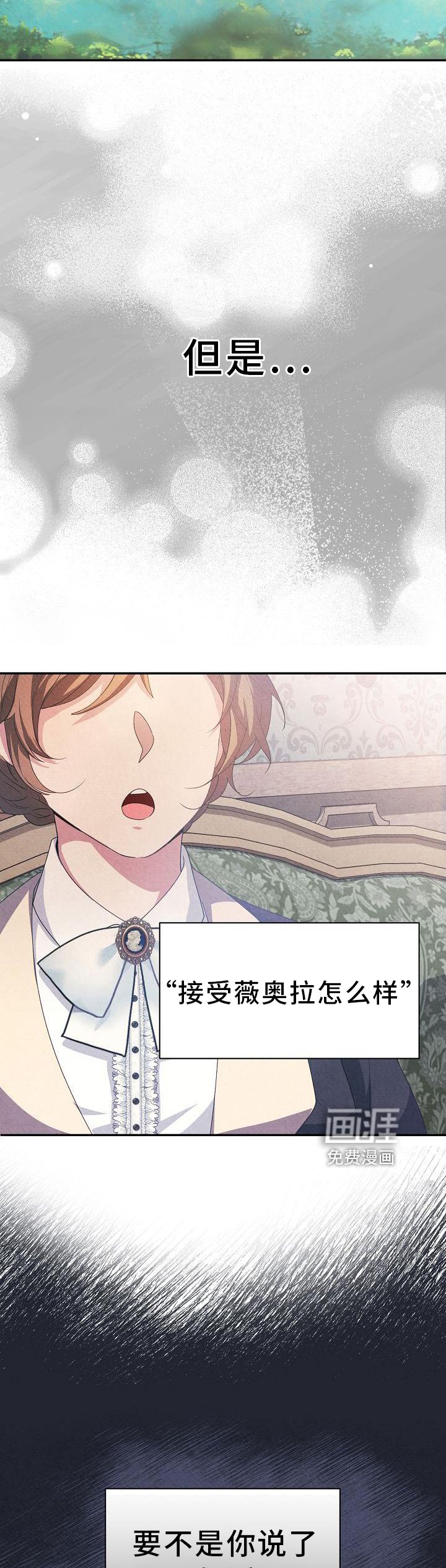 第19章：期望