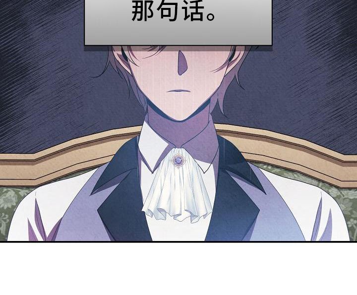 第19章：期望