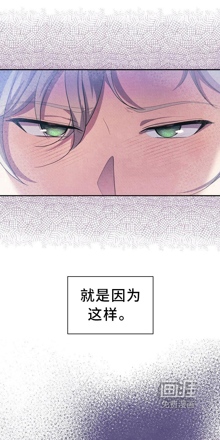 第19章：期望