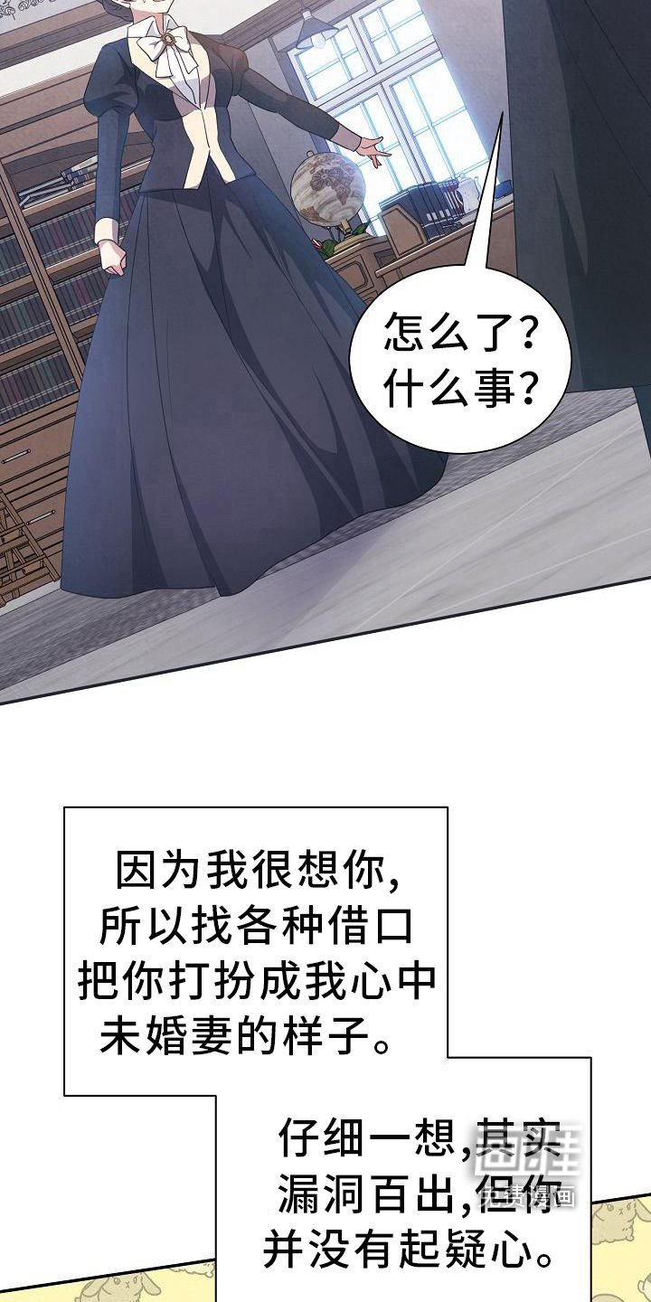 第19章：期望