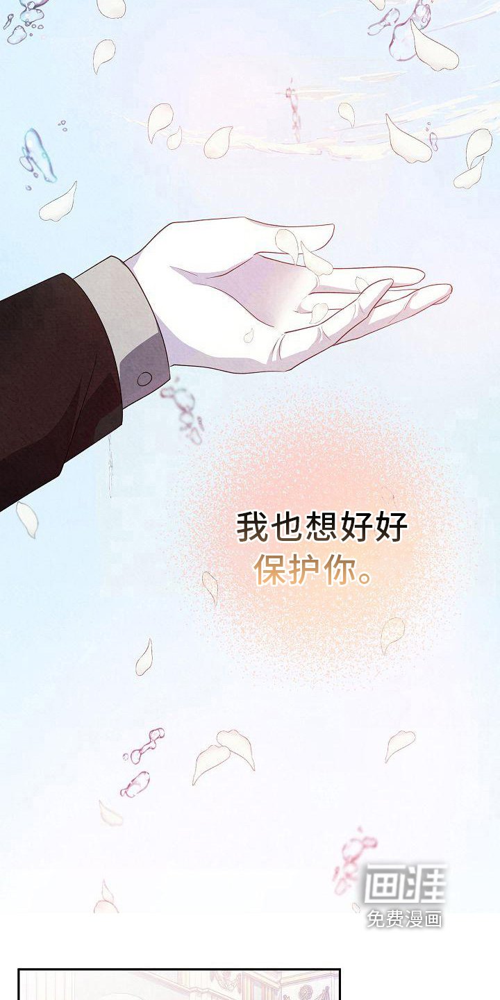 第19章：期望