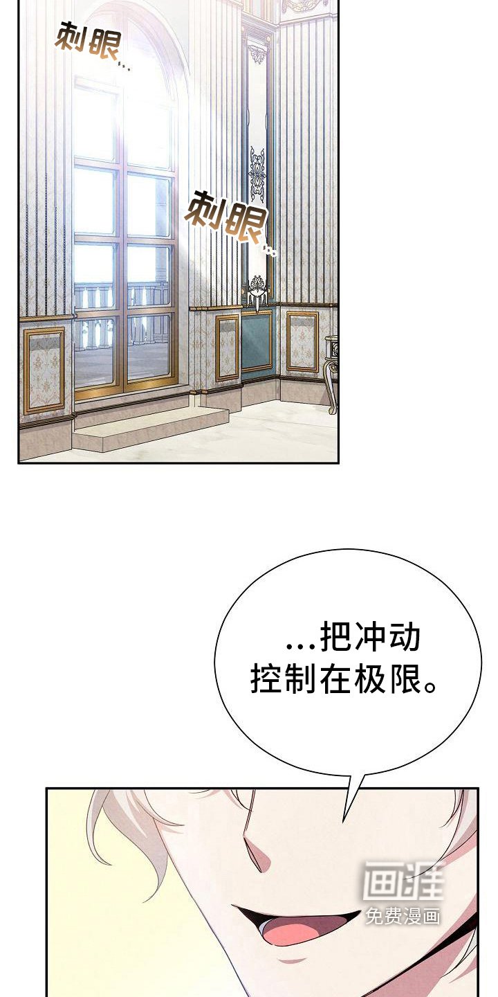 第19章：期望