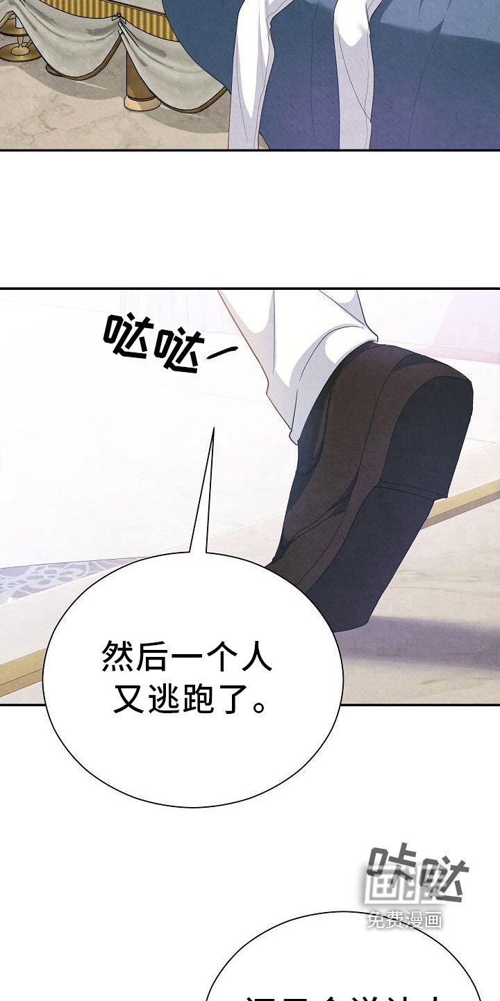 第19章：期望