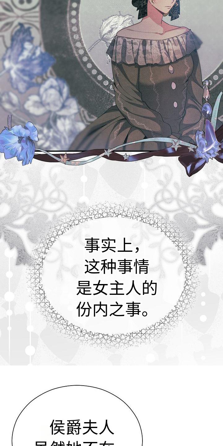 第2章：心情不好