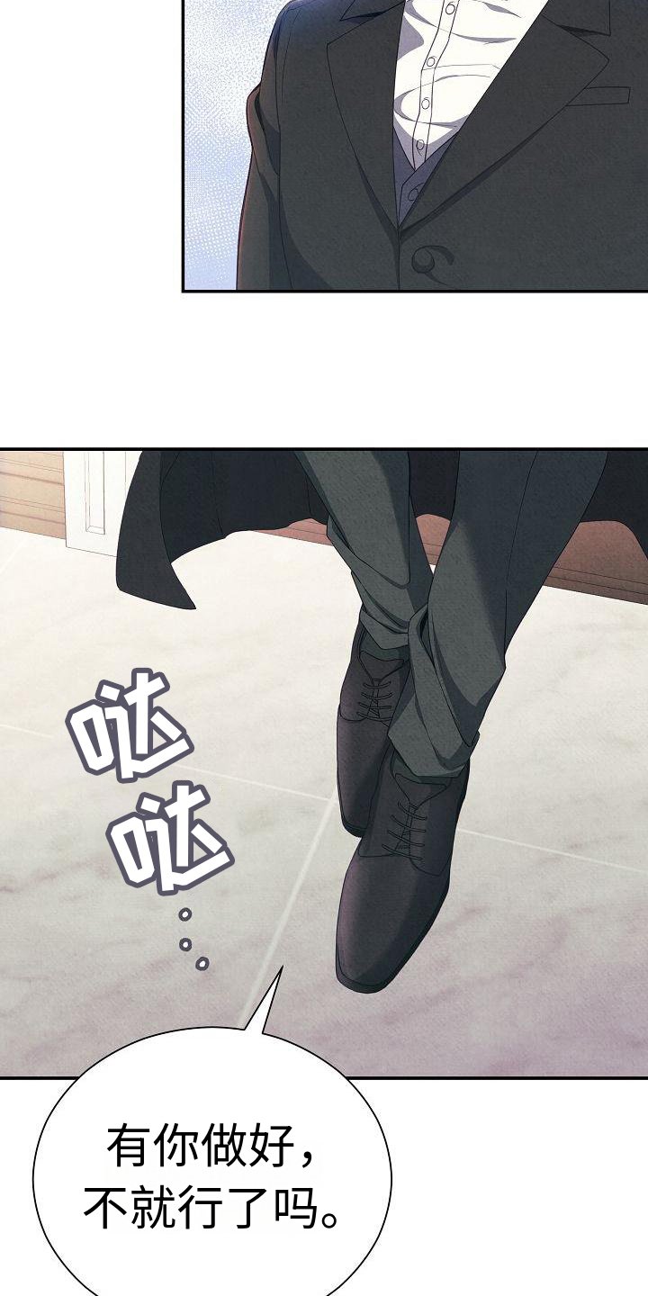 第2章：心情不好
