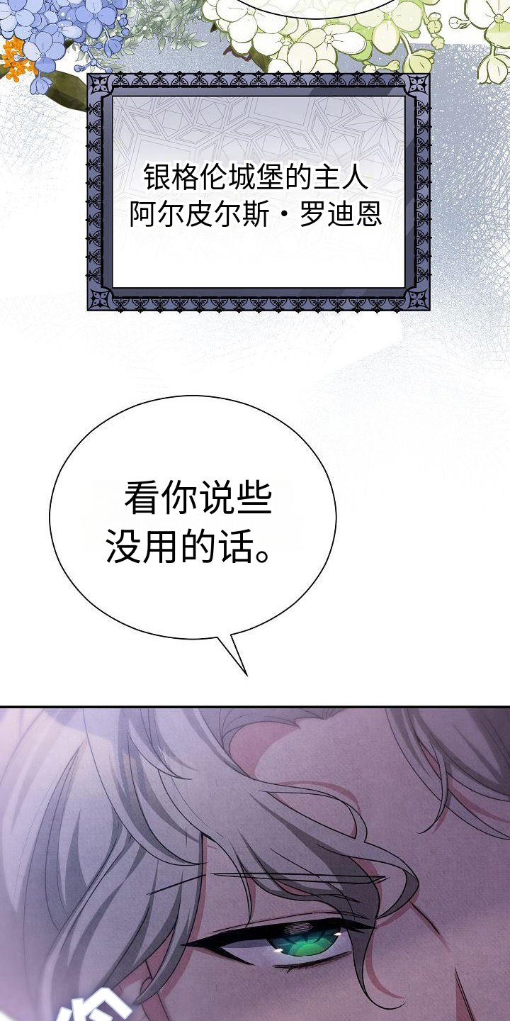 第2章：心情不好