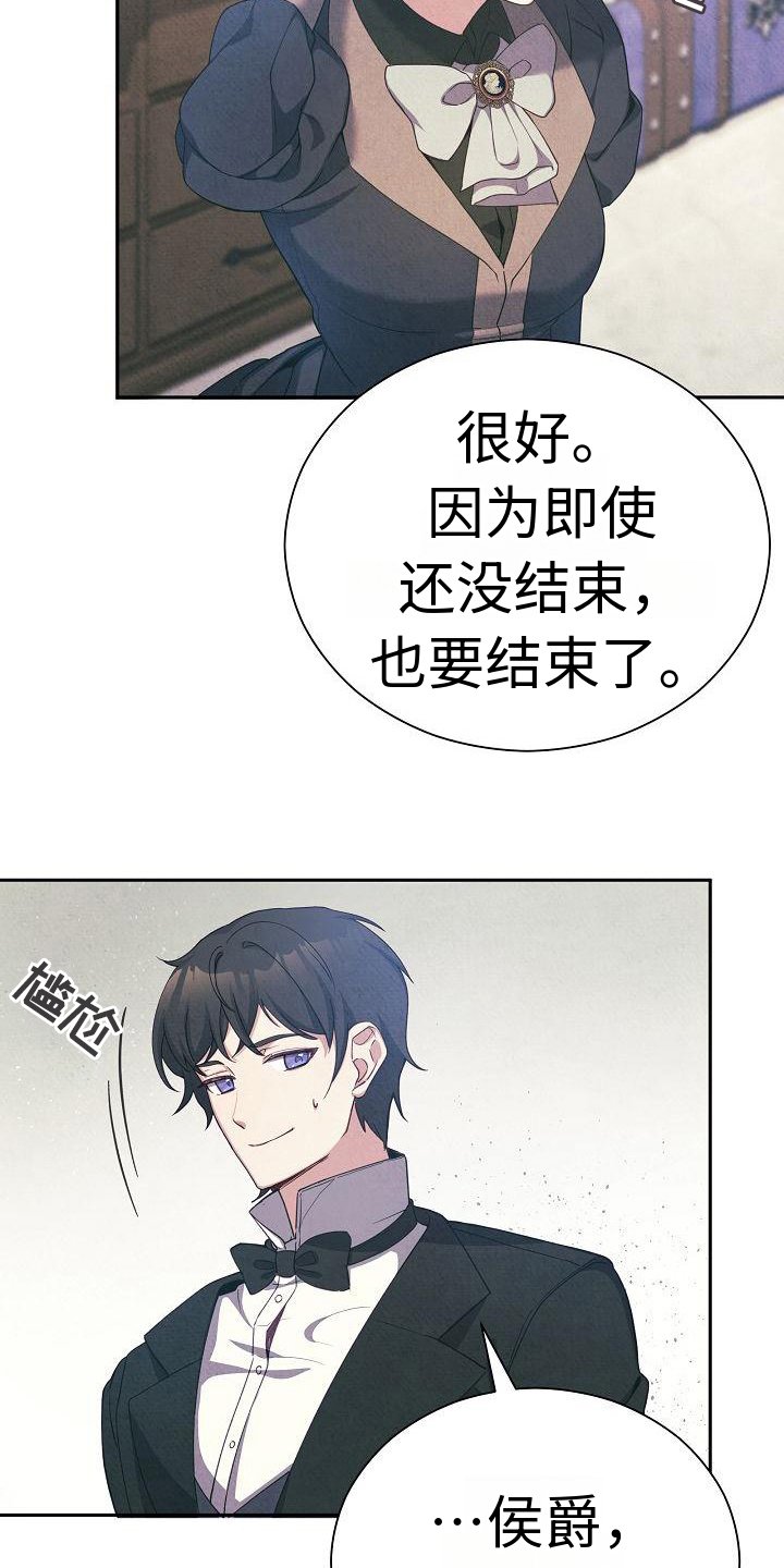 第2章：心情不好