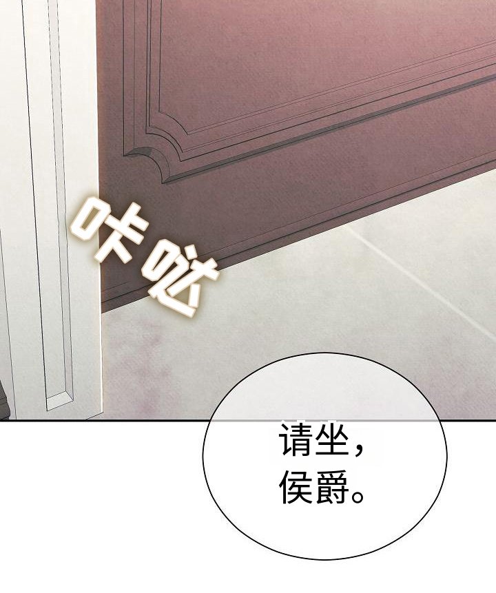 第2章：心情不好