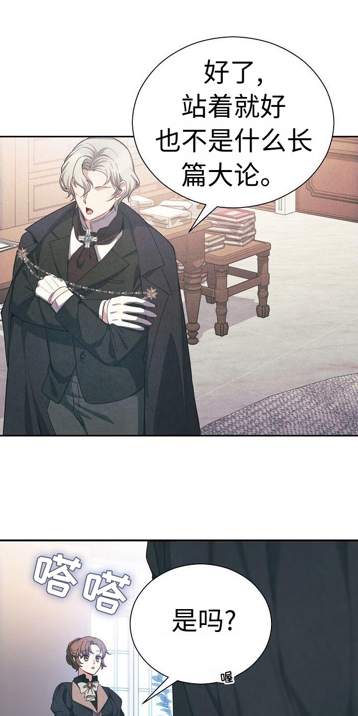 第2章：心情不好