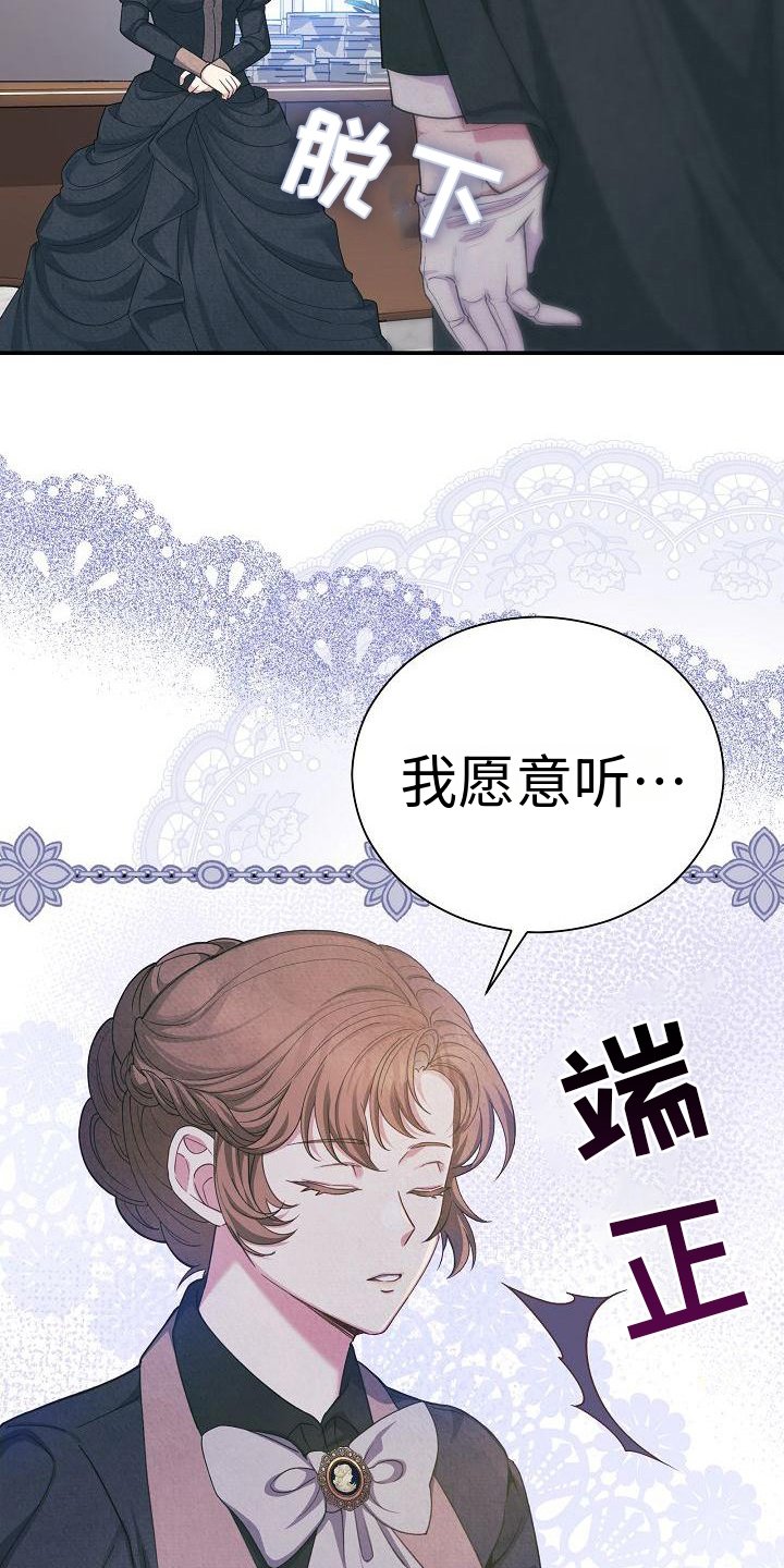 第2章：心情不好