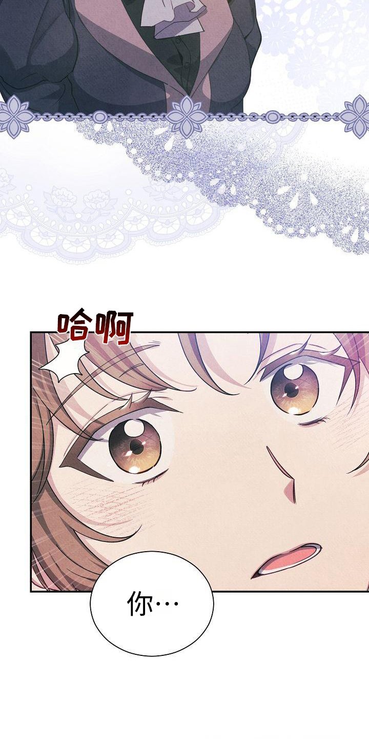 第2章：心情不好
