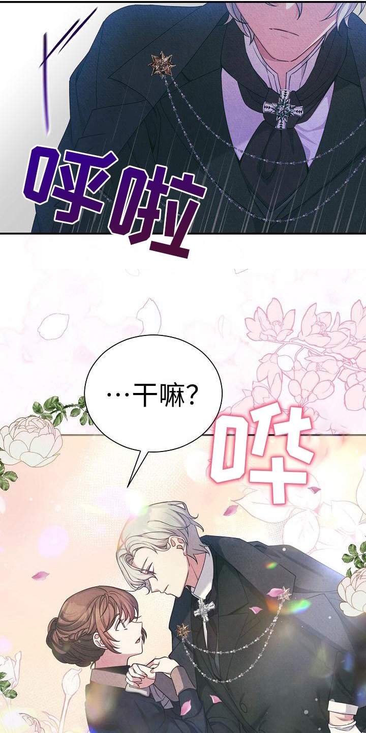 第2章：心情不好