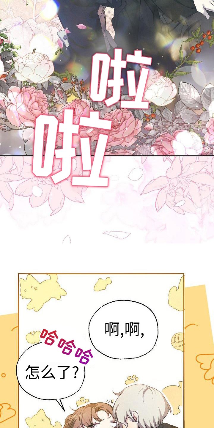 第2章：心情不好