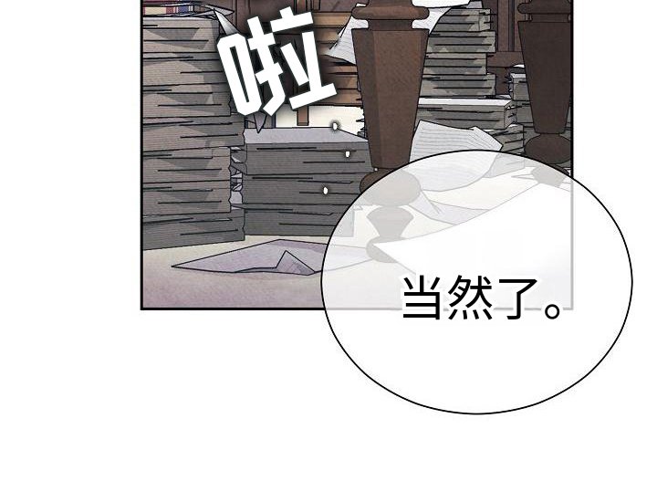 第2章：心情不好