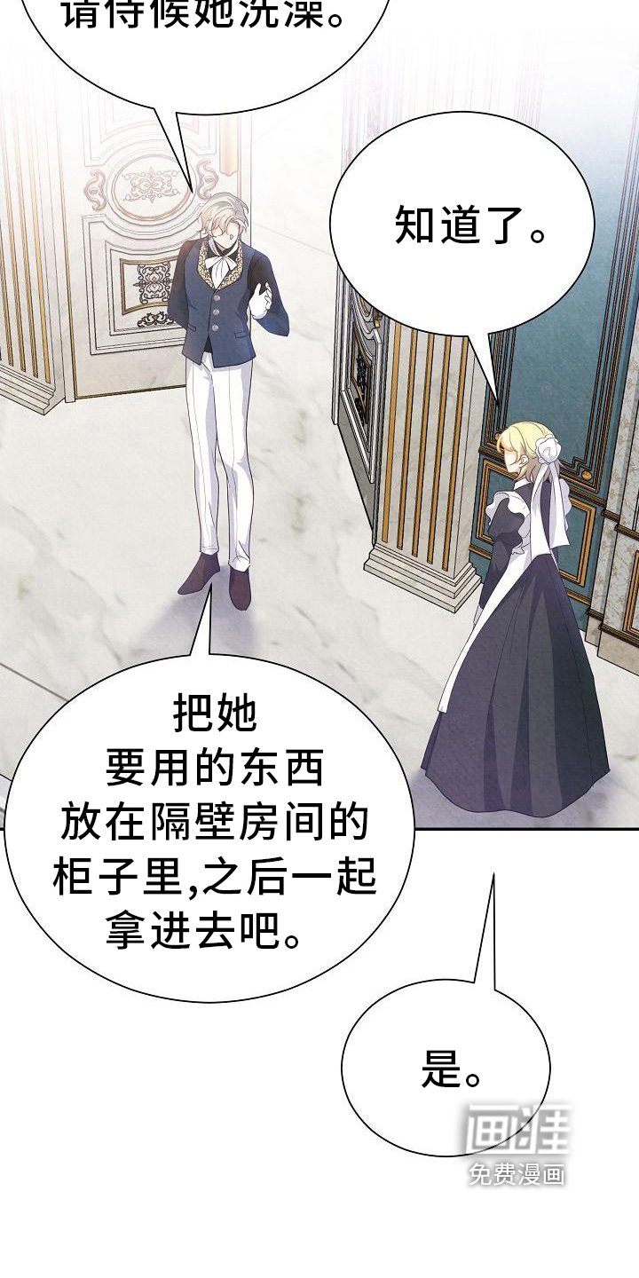 第20章：可爱