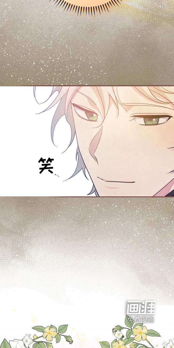 第20章：可爱