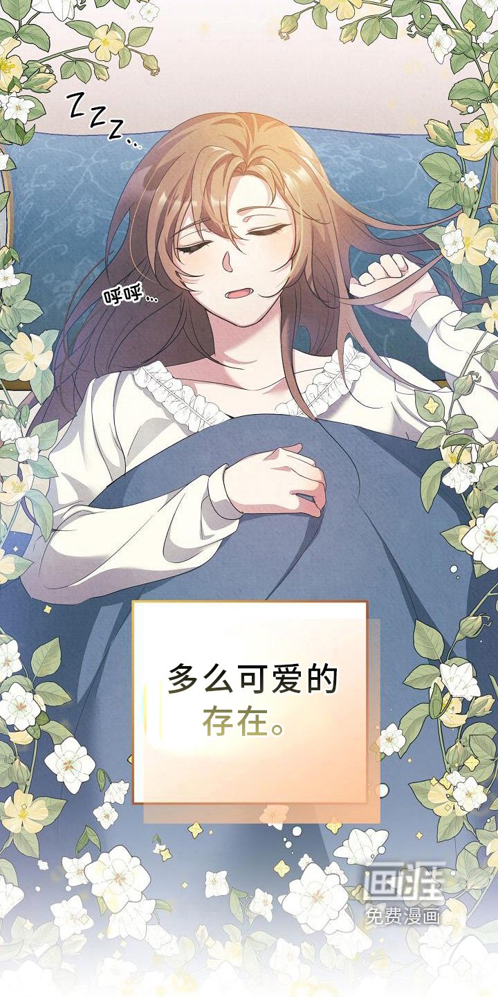 第20章：可爱
