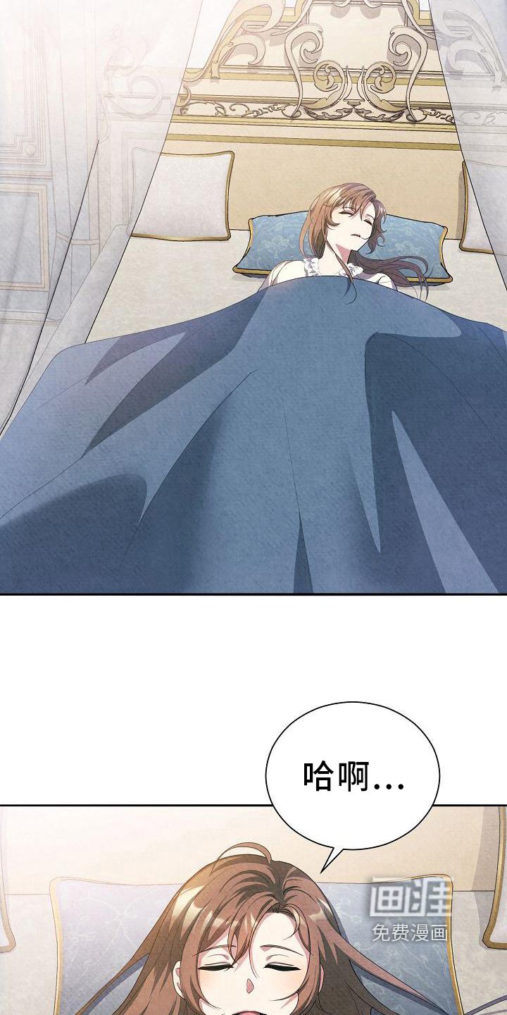 第20章：可爱
