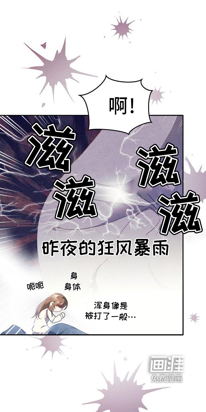 第20章：可爱
