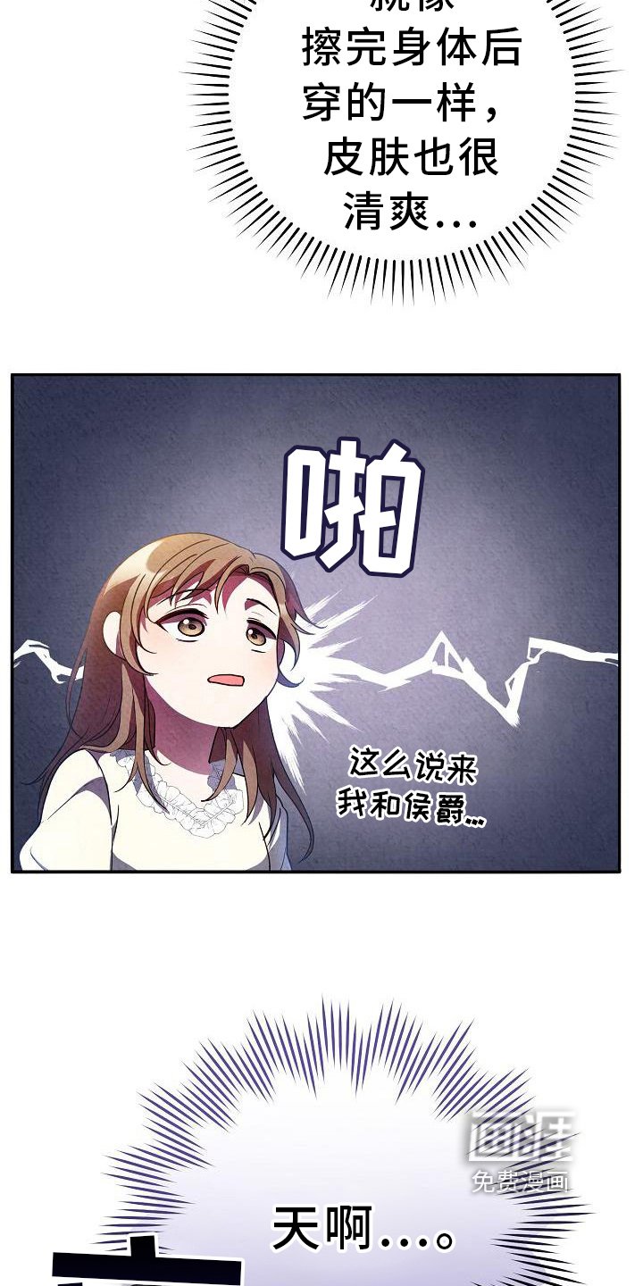 第20章：可爱