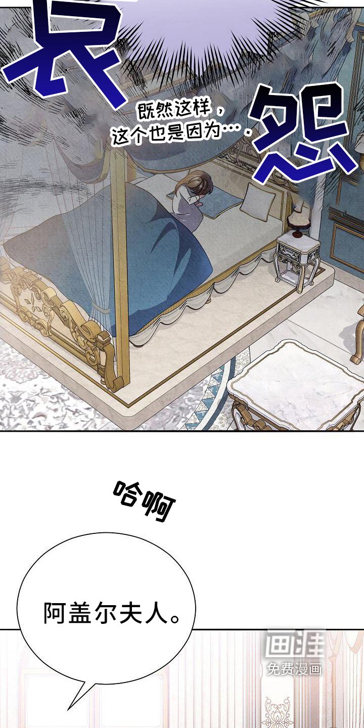 第20章：可爱